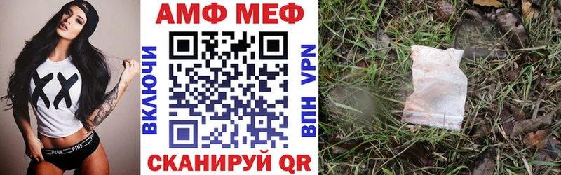 мориарти как зайти  Ростов-на-Дону  АМФЕТАМИН VHQ 