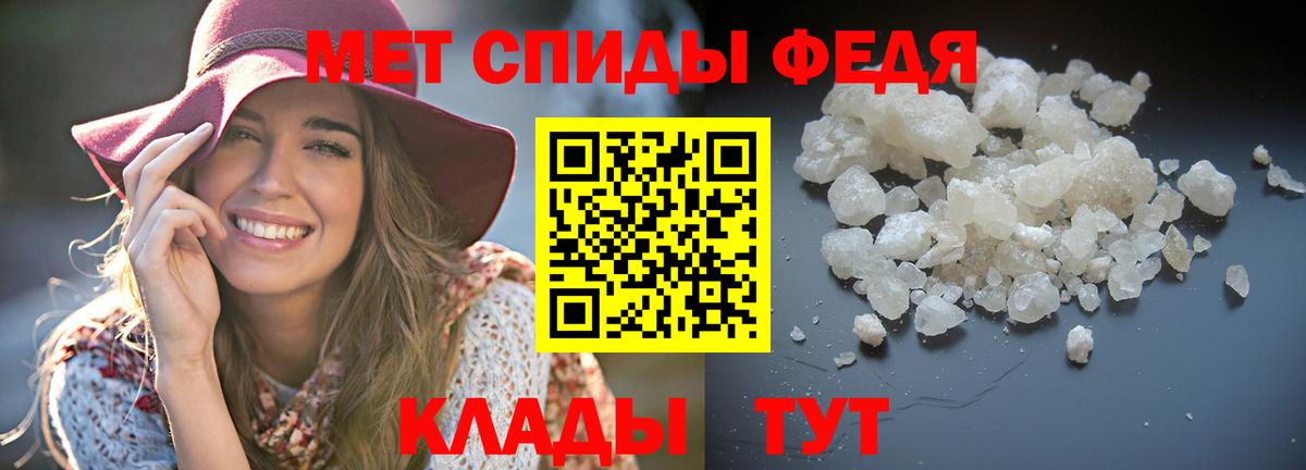 Amphetamine 98%  Ростов-на-Дону 