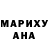 КЕТАМИН VHQ Mike May