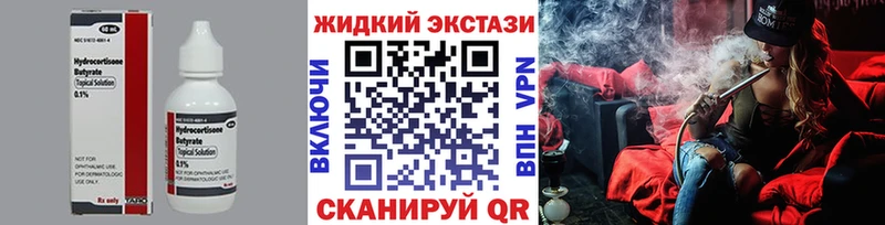 нарко площадка состав  Ростов-на-Дону  Бутират BDO 33%  закладки 