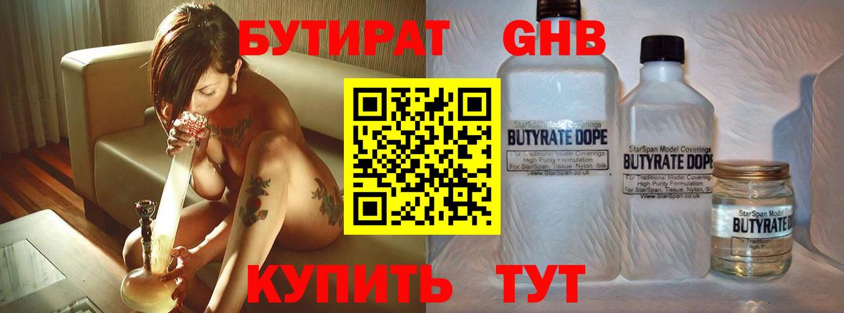 Ростов-на-Дону  Марихуана  ГАШ  Как найти наркотики?  Амфетамин   Канабис  МЕФ   Метадон  МЕФ   МДМА  Экстази 