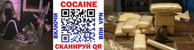 Кокаин 99%  MEGA ссылки  Ростов-на-Дону  наркотики 