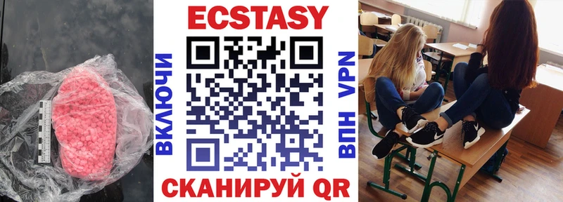 Ecstasy бентли  купить   Ростов-на-Дону 