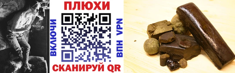 ГАШИШ Premium  OMG рабочий сайт  Ростов-на-Дону  цена наркотик 