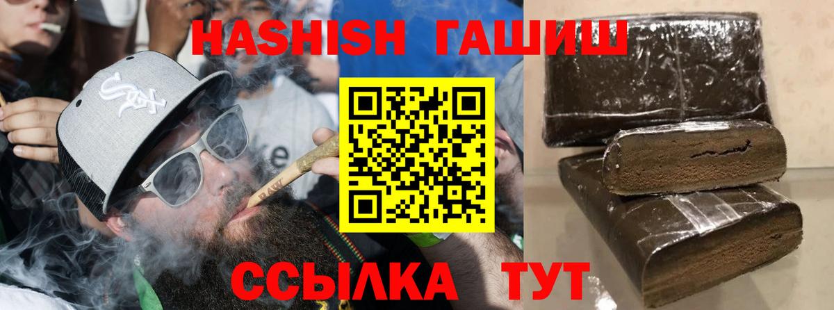 Гашиш убойный Ростов-на-Дону