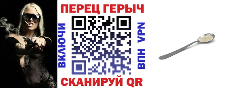 наркотики Ростов-на-Дону ГЕРОИН Heroin