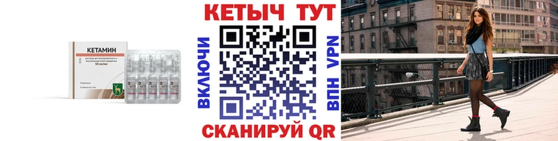 КЕТАМИН ketamine  Ростов-на-Дону 