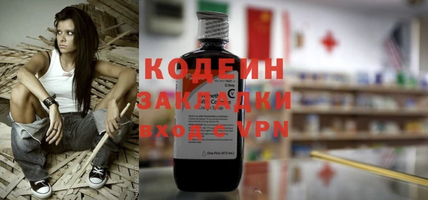 первитин Ладушкин