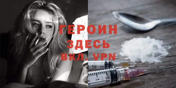 первитин Ладушкин