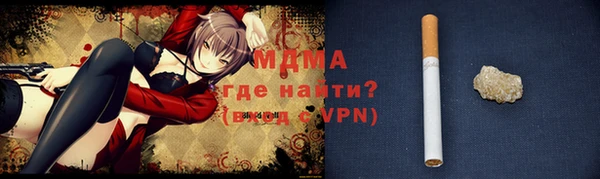 первитин Ладушкин