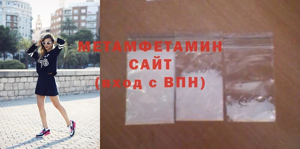 первитин Ладушкин