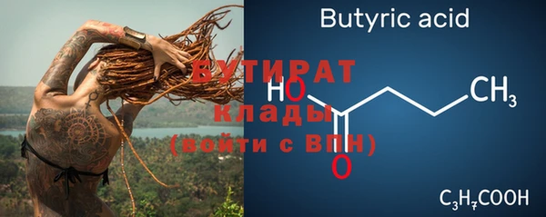 2c-b Лабытнанги