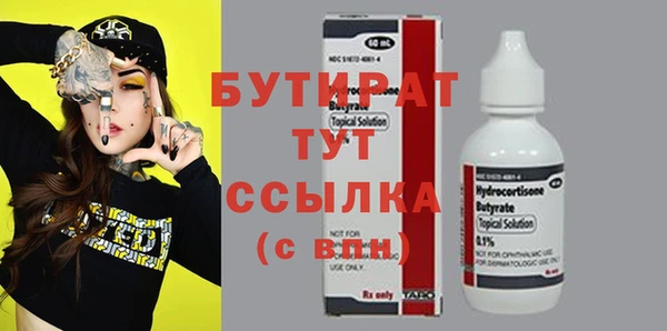 2c-b Лабытнанги