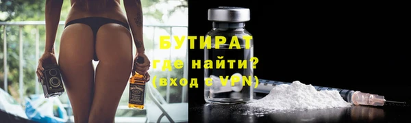 первитин Ладушкин