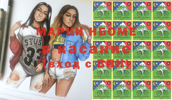 2c-b Лабытнанги