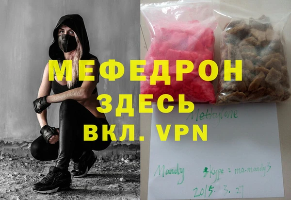 первитин Ладушкин