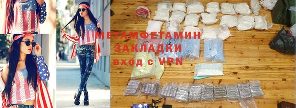 первитин Ладушкин