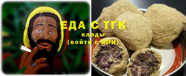 первитин Ладушкин