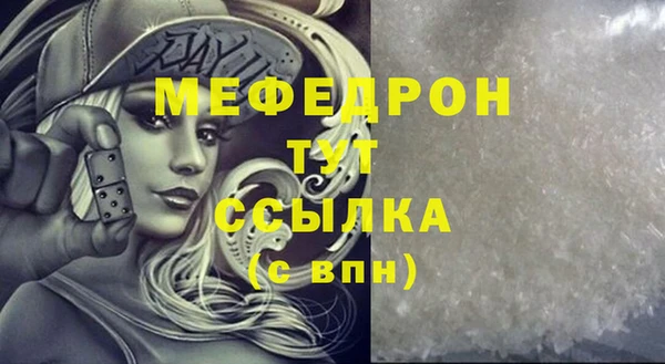 первитин Ладушкин
