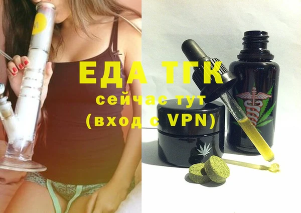 первитин Ладушкин