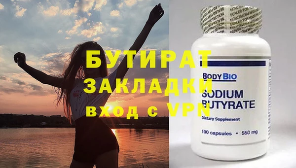 2c-b Лабытнанги