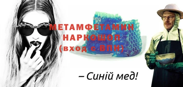 2c-b Лабытнанги