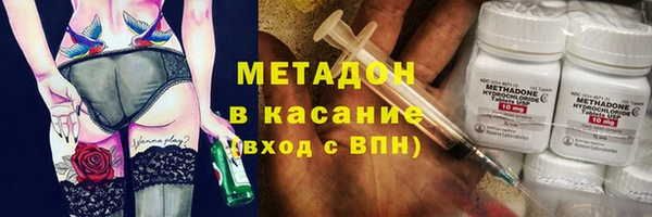первитин Ладушкин