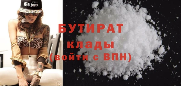 2c-b Лабытнанги