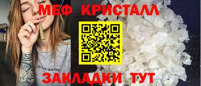 COCAINE Балаково