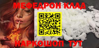 бошки Кингисепп