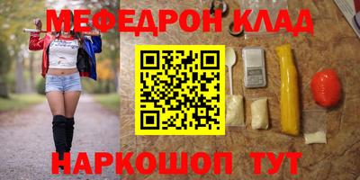 альфа пвп Берёзовский