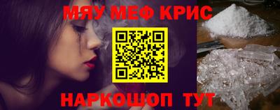 винт Кинель