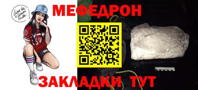 бошки Кингисепп