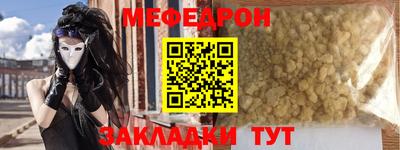 альфа пвп Берёзовский