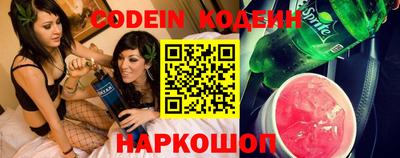 бошки Кингисепп