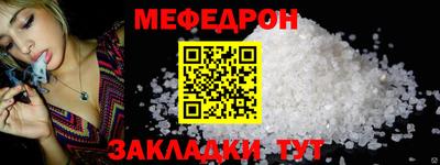 альфа пвп Берёзовский