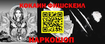 бошки Кингисепп
