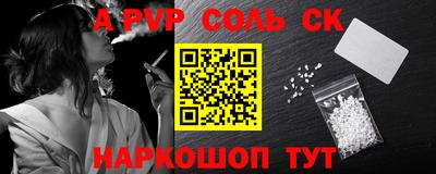 винт Кинель