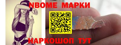 бошки Кингисепп