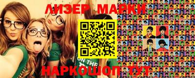 каннабис Балахна