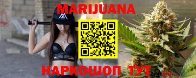 мяу мяу кристалл Бийск