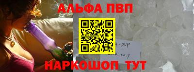 винт Кинель