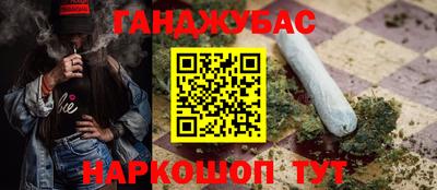 COCAINE Балаково