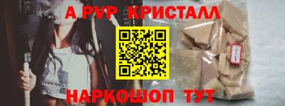 винт Кинель