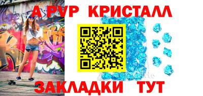 винт Кинель