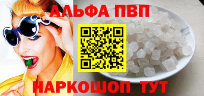 COCAINE Балаково