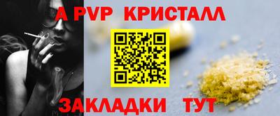 марки lsd Балашиха