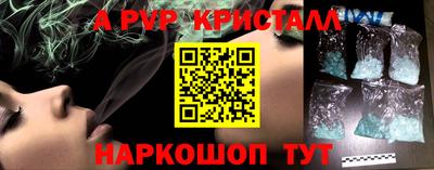 винт Кинель