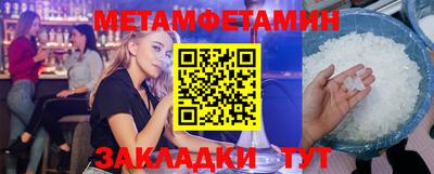 винт Кинель