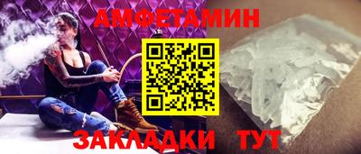 COCAINE Балаково